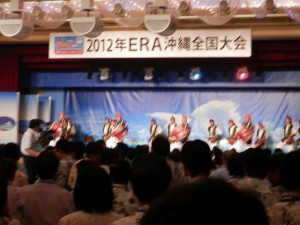 2012 ERA全国大会in沖縄の画像